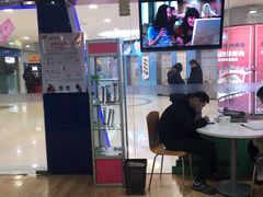 -英孚教育青少儿(宝龙中心)