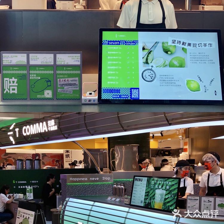 全场5⃣️折起‼️Get新街口爆款饮品 真太壕了