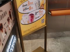 -CoCo都可(十全东店)