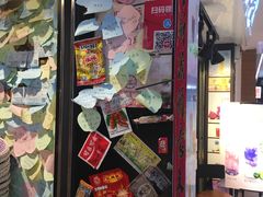 门面-咱们那时候