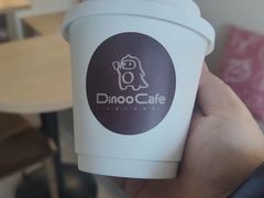 -Dinoo 片场咖啡(酒仙桥店)