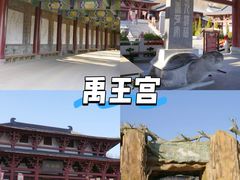 -威海华夏城景区