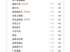 -古木枫老火锅(洪崖洞店)