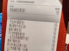 -椰夫人·养生椰子鸡(金沙洲永旺店)