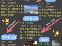 -日照灯塔风景区