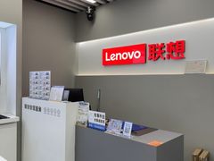 -联想电脑thinkpad官方旗舰店·售后维修中心(虹桥龙湖天街店)