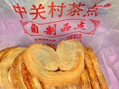 -中关村茶点