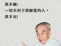 -满堂春特色餐馆