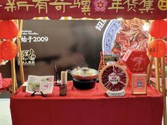 -虹桥新天地