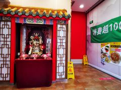 -芦月轩羊蝎子(太平桥店)