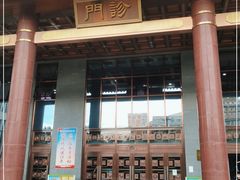 -黑龙江中医药大学附属第一医院