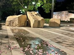 -元大都城垣遗址公园