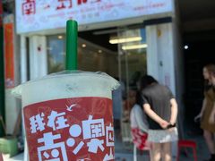 -南澳岛打卡果汁冰公司
