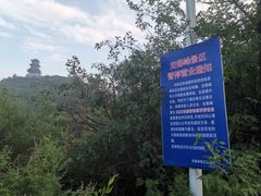 -定都阁