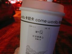 -卡旺卡(合肥天鹅湖置地广场店)