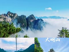 -大明山自然探索公园