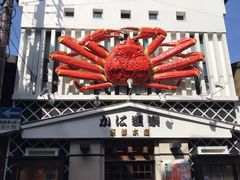 -蟹道乐(京都本店)