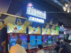 -环游嘉年华(广州-天河城店)