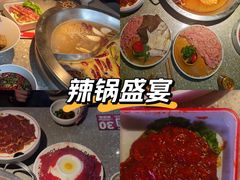 -大龙燚火锅(太古里店)