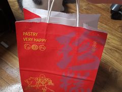 -珍糕兴(三林店)