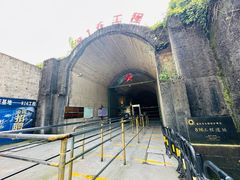-816工程景区