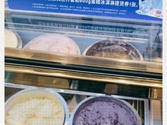 -哈根达斯(朝阳大悦城店)