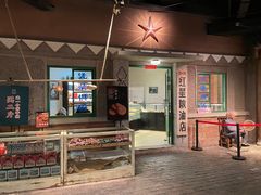 门面-和平菓局(王府井店)