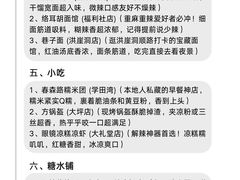 -龙湖重庆时代天街