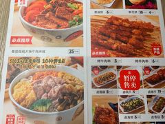 菜单-云味馆·云南菜·云南米线(景田店)