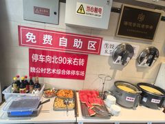 -鸿毛饺子(紫竹桥店)