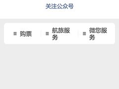-丽江三义国际机场