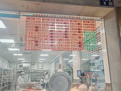 -陆稿荐观前街店