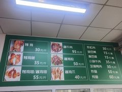 -大益烤鸡