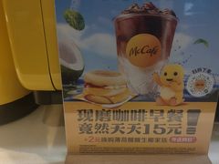 -麦当劳(农光里店)