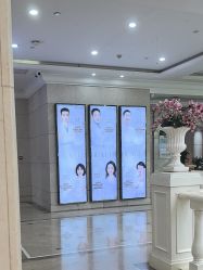 点击看大图 -禾丽康美医疗美容医院