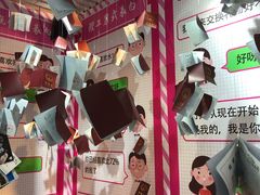 -星空失恋博物馆(双子塔旗舰店)