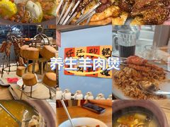 -热巴姐姐羊肉泥炉(湘江世纪城店)