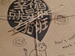 -幸福西饼生日蛋糕·下午茶(大明宫万达店)