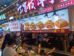 -周小亮丁家坡洋芋(全国总店)