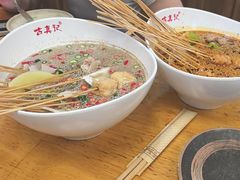 -古真记钵钵鸡(总店)