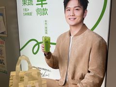 -古茗(苍南永新南路店)