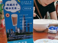 -日月永和中国餐饮名店(凤凰店)