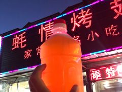-蚝情烤翅(七星园店)