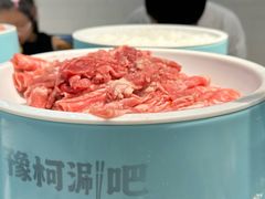 -硕想涮吧(平型关路大润发店)