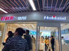 门面-好利来(SM空港店)