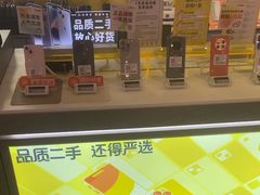 -爱回收(打浦桥日月光店)
