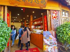 -妈妈的味道(和顺古镇店)