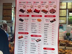 -净香园熟肉(北坦总店)