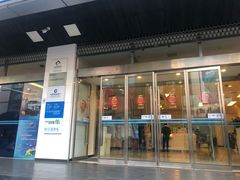 -中国建设银行(重庆观音桥支行营业部)