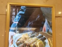 -顺峰·粤菜海鲜·早茶自助(阜成店)